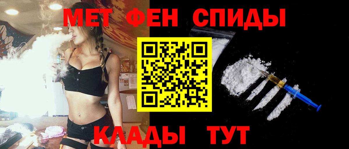 darknet как зайти  Амфетамин Розовый  АМФ  Вход с VPN  Волгоград 