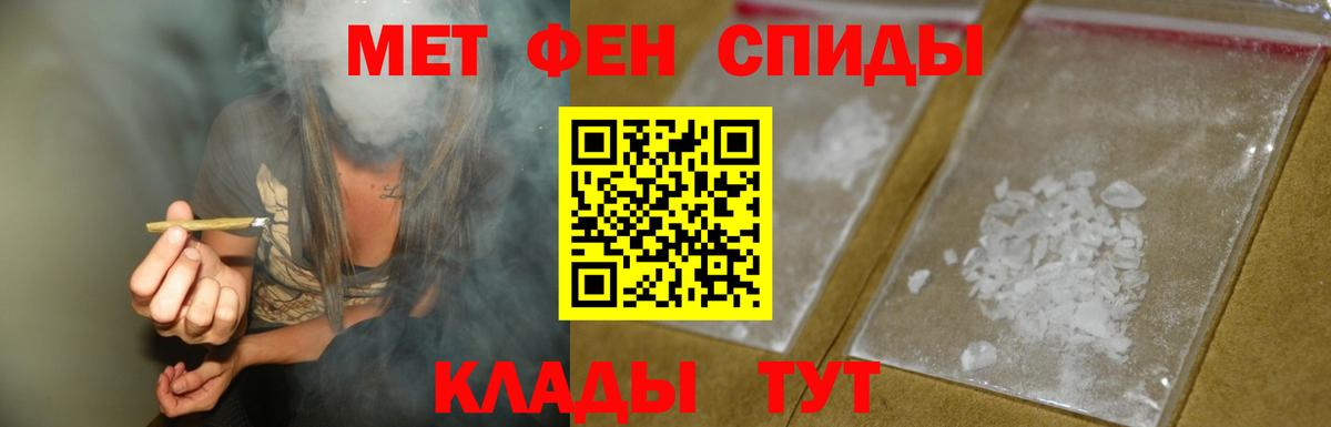 АМФЕТАМИН 98% Волгоград
