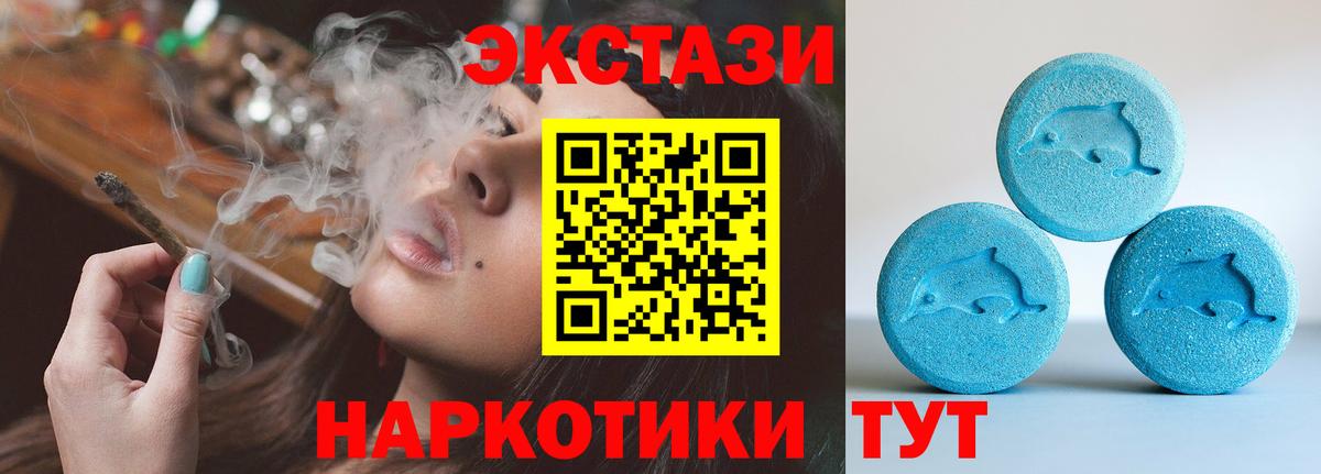 ЭКСТАЗИ Punisher Волгоград