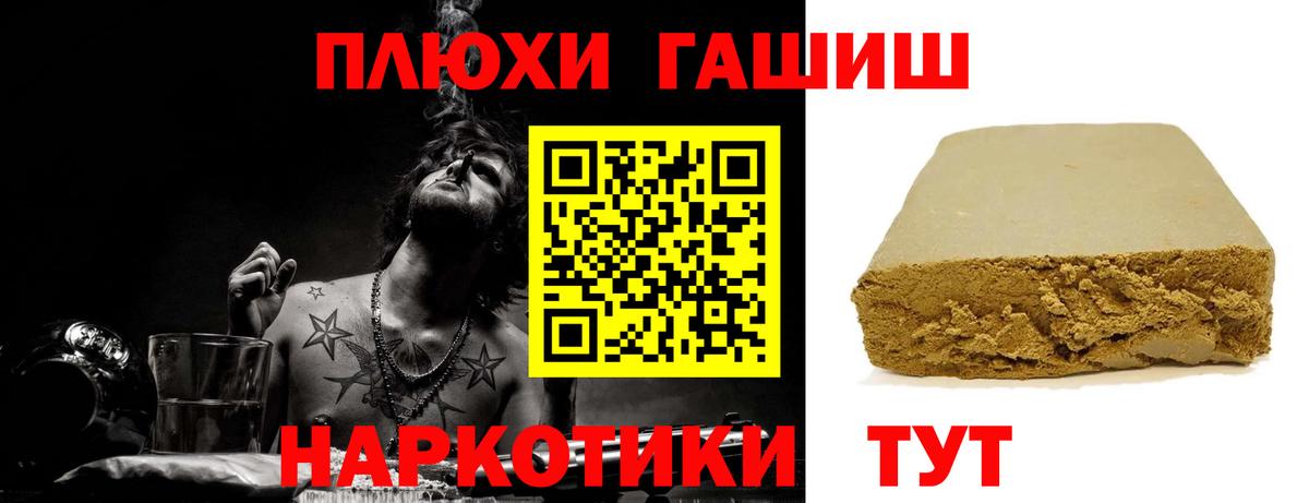 ГАШ ice o lator  ГАШИШ индика сатива  Вход с VPN  ГАШ  Волгоград 