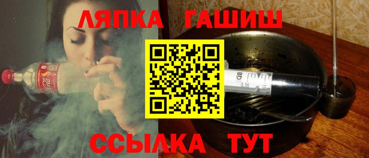 ГАШ AMNESIA HAZE Волгоград