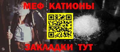 бошки Анапа