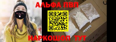 стафф Аша