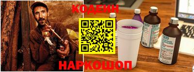 марки nbome Ангарск