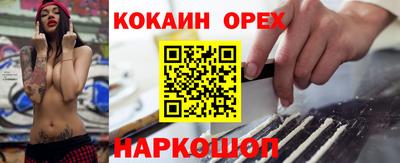 стафф Аша