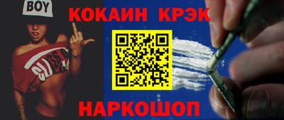 стафф Аша
