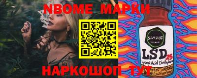 бошки Анапа
