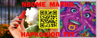хмурый Ачхой-Мартан