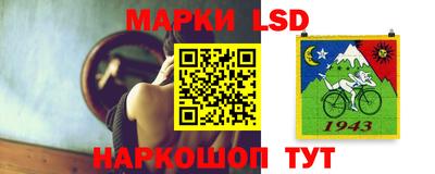 стафф Аша