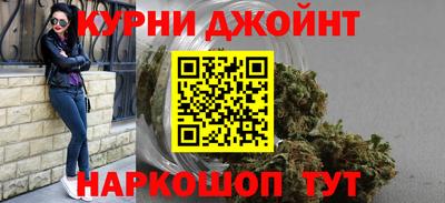 марки nbome Ангарск