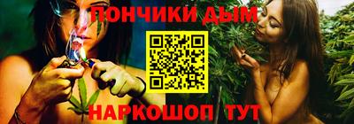 бошки Анапа