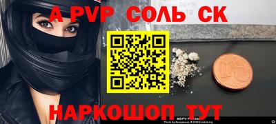 хмурый Ачхой-Мартан