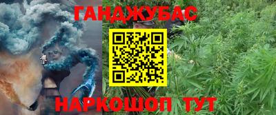 хмурый Ачхой-Мартан