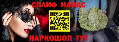 марки nbome Ангарск