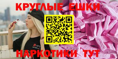 бошки Анапа