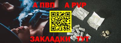 a pvp Анжеро-Судженск