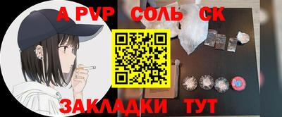 хмурый Ачхой-Мартан