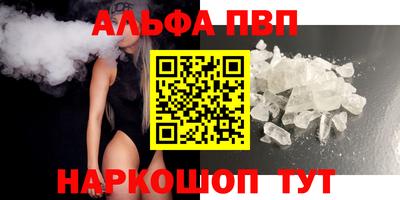 марки nbome Ангарск