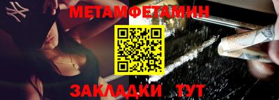 бошки Анапа