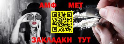 марки nbome Ангарск