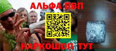 стафф Аша