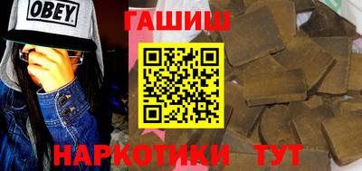 бошки Анапа