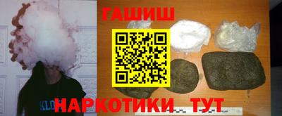 марки nbome Ангарск