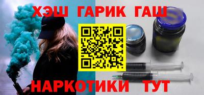 бошки Анапа