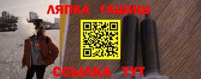 бошки Анапа