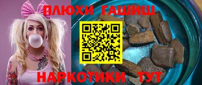 марки nbome Ангарск
