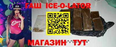 бошки Анапа