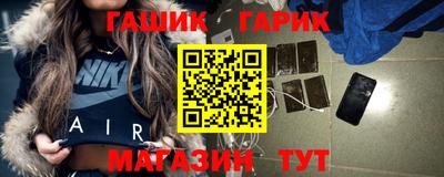 стафф Аша