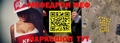 хмурый Ачхой-Мартан