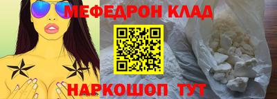 бошки Анапа