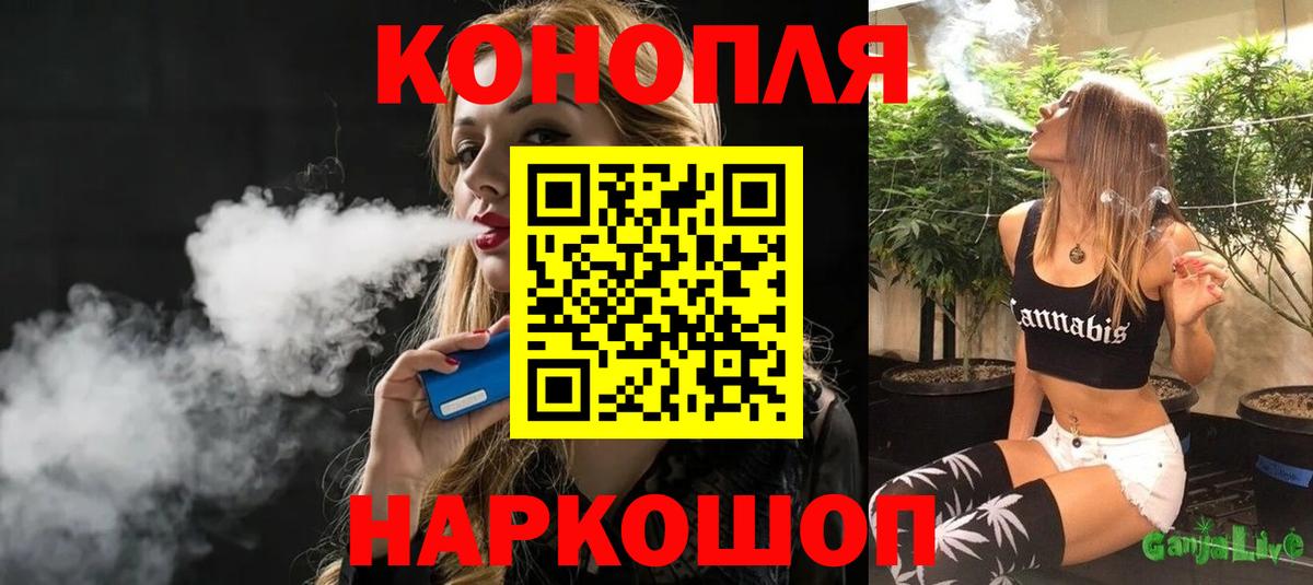 Бошки Шишки LSD WEED  Вход с VPN  Каннабис сатива  Бошки Шишки LSD WEED  Конопля VHQ  Волгоград 